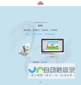 乐玩越乐官网∣让每个孩子都可以通过音乐感知快乐