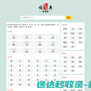 宝应新闻