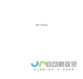 浙江神海印刷包装有限公司