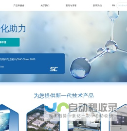 江苏欣诺科催化剂股份有限公司