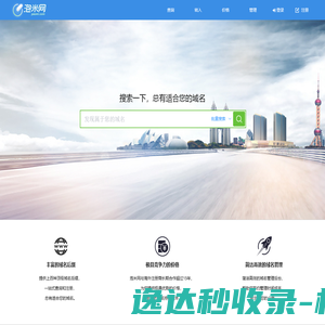 福建显然光电有限公司