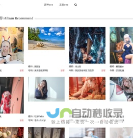 高清手机美女壁纸免费下载