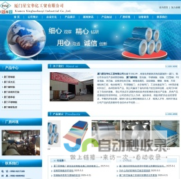 厦门激光切割