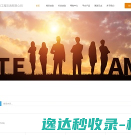工艺语法周报