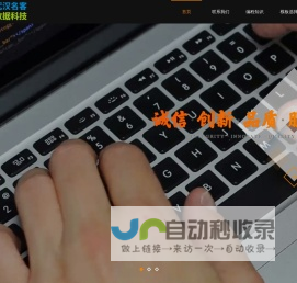 浙江省杭州市网站建设