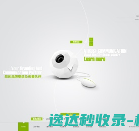 青岛炳信科技有限公司