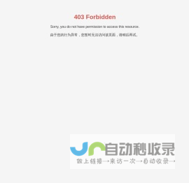 江苏飞宇医药科技股份有限公司