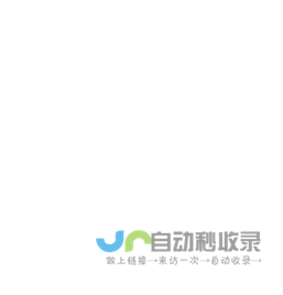 中信所网站