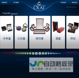 义乌市澳莱工艺品有限公司