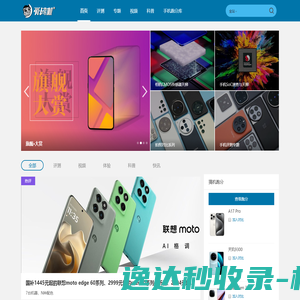 保定亿和纺织机械有限公司