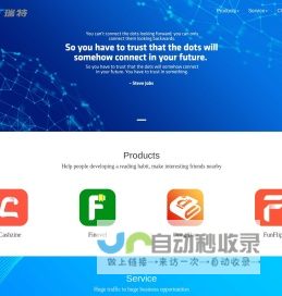 瑞特网讯