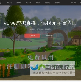 蓝海创意云