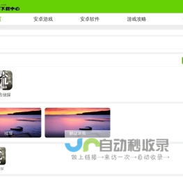 曼尼手游下载中心