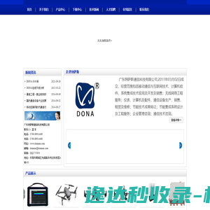yibo亿博(中国)体育官方网站