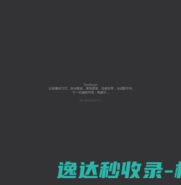 工业磨粉机