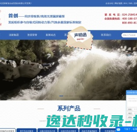 同步排吸