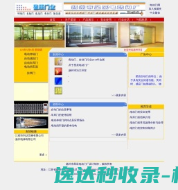 2025朗诵比赛官网报名入口2025朗诵大赛报名入口2025朗诵比赛报名官网最新朗诵比赛报名2025年朗诵比赛报名2025年朗诵大赛报名2025年国家级别的朗诵比赛报名朗诵比赛2025报名2025年全国朗诵比赛网站2025年全国朗诵大赛报名2025全国朗诵比赛报名2025全国朗诵大赛报名2025青少年朗诵比赛报名2025青少年朗诵大赛报名2025年青少年朗诵比赛报名2025年青少年朗诵大赛报名2025少儿朗诵比赛报名2025少儿朗诵大赛报名2025年少儿朗诵比赛报名2025年少儿朗诵大赛报名最新全国朗诵比赛报名全国朗诵比赛有哪些全国朗诵大赛有哪些2025年全国朗诵比赛有哪些2025年全国朗诵大赛有哪些全国少儿朗诵比赛全国少儿朗诵大赛2025年全国少儿朗诵比赛2025年全国少儿朗诵大赛全国少儿朗诵比赛有哪些全国少儿朗诵比赛有哪些全国少儿朗诵比赛有哪些全国青少年朗诵大赛报名全国青少年朗诵大赛报名全国青少年朗诵大赛报名2025年全国青少年朗诵大赛报名2025年全国青少年朗诵大赛报名2025年全国青少年朗诵大赛报名2025青少年朗诵大赛报名2025青少年朗诵大赛报名2025青少年朗诵大赛报名全国青少年朗诵比赛报名全国青少年朗诵比赛报名全国青少年朗诵比赛报名青少年朗诵比赛报名青少年朗诵比赛报名青少年朗诵比赛报名全国朗诵大赛报名全国朗诵大赛报名全国朗诵大赛报名全国朗诵比赛网站全国朗诵比赛网站全国朗诵比赛网站2025年朗诵比赛报名官网2025年朗诵比赛报名官网2025年朗诵比赛报名官网国家认可的朗诵比赛国家认可的朗诵比赛国家认可的朗诵比赛中国最权威的朗诵比赛中国最权威的朗诵比赛中国最权威的朗诵比赛中国最权威的朗诵比赛有哪些中国最权威的朗诵比赛有哪些中国最权威的朗诵比赛有哪些权威的朗诵比赛有哪些权威的朗诵比赛有哪些权威的朗诵比赛有哪些朗诵比赛哪个权威朗诵比赛哪个权威朗诵比赛哪个权威朗诵含金量高的比赛朗诵含金量高的比赛朗诵含金量高的比赛含金量高的朗诵比赛含金量高的朗诵比赛含金量高的朗诵比赛含金量比较高的朗诵比赛含金量比较高的朗诵比赛含金量比较高的朗诵比赛朗诵比赛哪个含金量高朗诵比赛哪个含金量高朗诵比赛哪个含金量高国家级朗诵比赛国家级朗诵比赛国家级朗诵比赛国家级朗诵比赛有哪些国家级朗诵比赛有哪些国家级朗诵比赛有哪些朗诵比赛有哪些全国大赛朗诵比赛有哪些全国大赛朗诵比赛有哪些全国大赛全国中小学生朗诵比赛全国中小学生朗诵比赛全国中小学生朗诵比赛全国小学生朗诵比赛全国小学生朗诵比赛全国小学生朗诵比赛全国中学生朗诵比赛全国中学生朗诵比赛全国中学生朗诵比赛全国诵读比赛全国诵读比赛全国诵读比赛全国诵读大赛全国诵读大赛全国诵读大赛全国青少年诵读大赛国青少年诵读大赛国青少年诵读大赛全国经典诵读大赛全国经典诵读大赛全国经典诵读大赛2025经典诵读比赛2025经典诵读比赛2025经典诵读比赛国学经典诵读比赛国学经典诵读比赛国学经典诵读比赛全国朗读比赛全国朗读比赛全国朗读比赛全国朗读大赛全国朗读大赛全国朗读大赛全国语文朗读大赛全国语文朗读大赛全国语文朗读大赛全国课文朗诵大赛全国课文朗诵大赛全国课文朗诵大赛全国中小学课文朗诵大赛全国中小学课文朗诵大赛全国中小学课文朗诵大赛夏青杯全国朗诵大赛夏青杯全国朗诵大赛夏青杯全国朗诵大赛夏青杯朗诵大赛夏青杯朗诵大赛夏青杯朗诵大赛夏青杯朗诵大赛官网夏青杯朗诵大赛官网夏青杯朗诵大赛官网夏青杯全国朗诵大赛报名夏青杯全国朗诵大赛报名夏青杯全国朗诵大赛报名2025年夏青杯朗诵大赛报名2025年夏青杯朗诵大赛报名2025年夏青杯朗诵大赛报名2025夏青杯朗诵大赛报名官网2025夏青杯朗诵大赛报名官网2025夏青杯朗诵大赛报名官网夏青杯报名官网夏青杯报名官网夏青杯报名官网