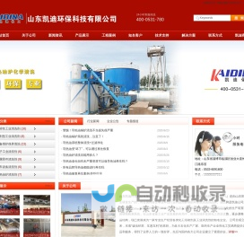 导热油在线清洗