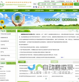中药对照品