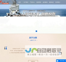 氧气压缩机