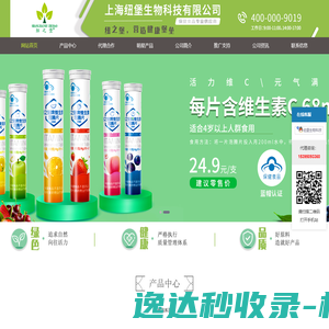 Smartee正雅公司官方网站