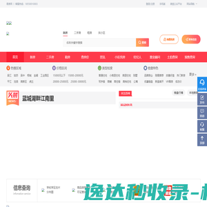 苏州房产