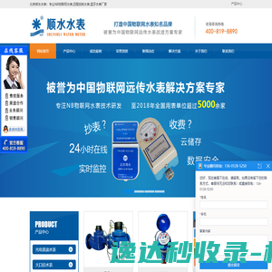 上海汉傲电信科技有限公司