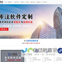 深圳网站建设公司