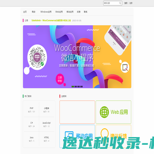 2026年国家公务员考试职位表