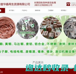 美佳·YOUNG范MALL时尚购物中心