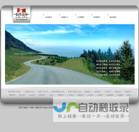 长钲设计