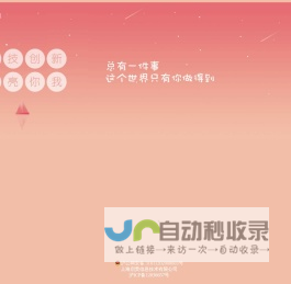 星点网