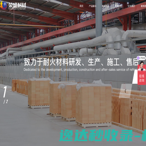 新密耐火材料厂家价格