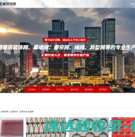 廊坊市叮个饭网络科技有限公司
