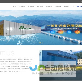 纳洁科技（北京）有限公司
