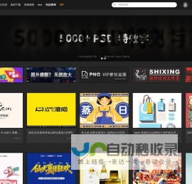 国外设计欣赏网站