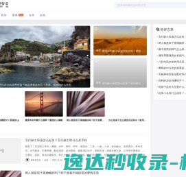 山东中伟智云网络科技