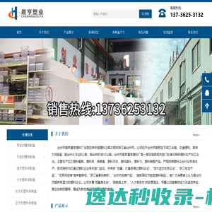 天津钛杰建筑安装工程有限公司