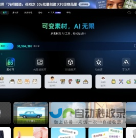 iconfont