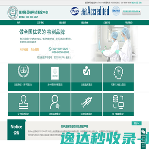 潍坊PLC