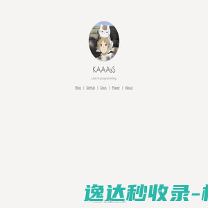 KAAAsS的技术分享