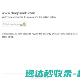 DeepSeek
