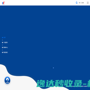 欣源科技