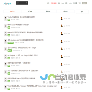 海之韵（海南）技术有限公司