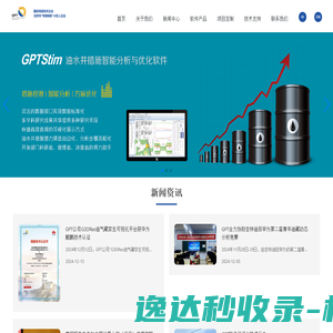 成都邻你生活股份有限公司官网