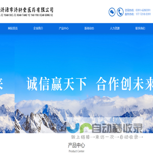 旅游与历史文化学院
