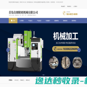 山东大学党委组织部