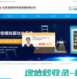 绿恒智能科技有限公司