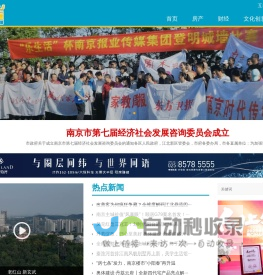 乐生活