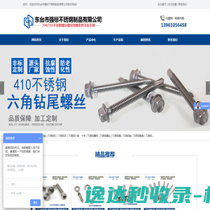 膨胀型钢结构防火涂料